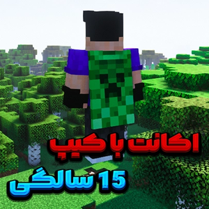 محصول