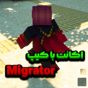محصول
